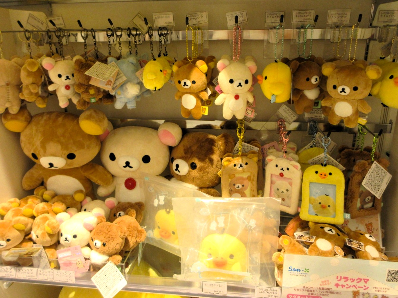 Schaufenster in Hiroshima